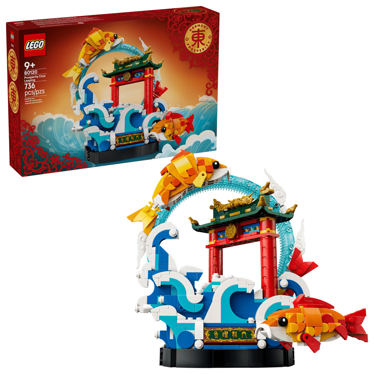 80120 - Prosperity Carp Leaping